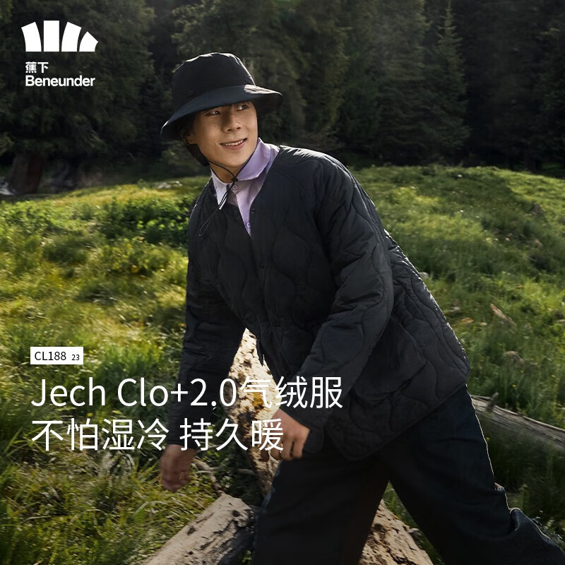 百家樂:無套路立砍半:20:00 速搶京東鞋服 5 折口碑神券,美津濃 / 天霸破冰新低