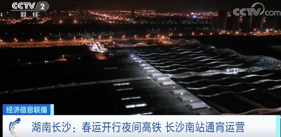 夜间高铁来了!火车站通宵运营!这里凌晨,也能说走就走!