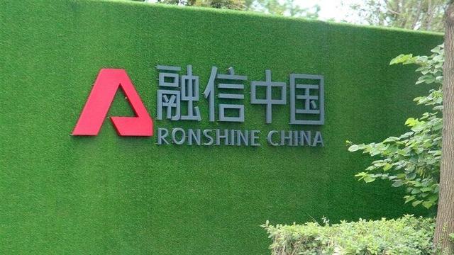 融信中国:本息共计4.31亿美元优先票据已到期尚未支付