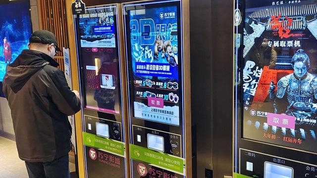 八旬老人想线下购票观影有多难?人大代表呼吁落实无障碍法规要求