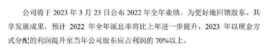 利好来了!中国移动、中国电信“官宣”