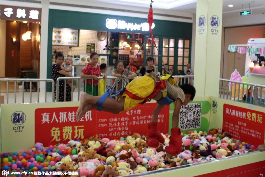 {ewin9娛樂}(三步做一个抓娃娃机怎么做)