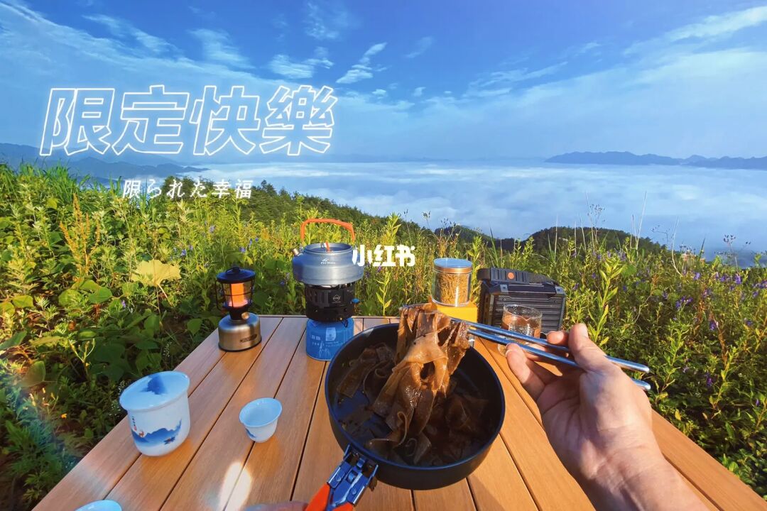 {百家樂}(一起露营吧第四期在线观看高清)