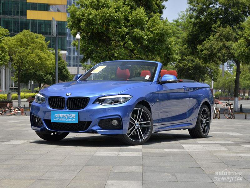 {賭馬}(宝马225i硬顶敞篷报价图片大全)