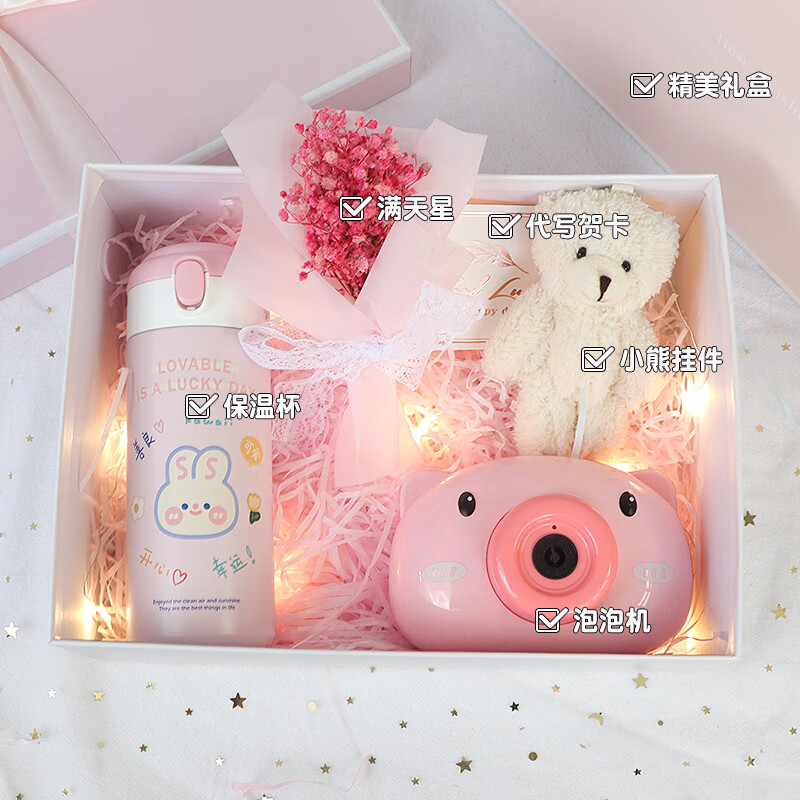 {ewin9娛樂}(12岁小姑娘生日礼物列表)