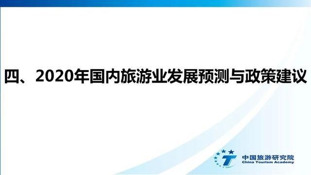 {賭波}(现在国内哪里旅游安全)