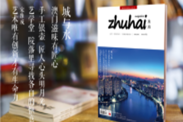 {百家樂}(精品生活刊物有哪些)