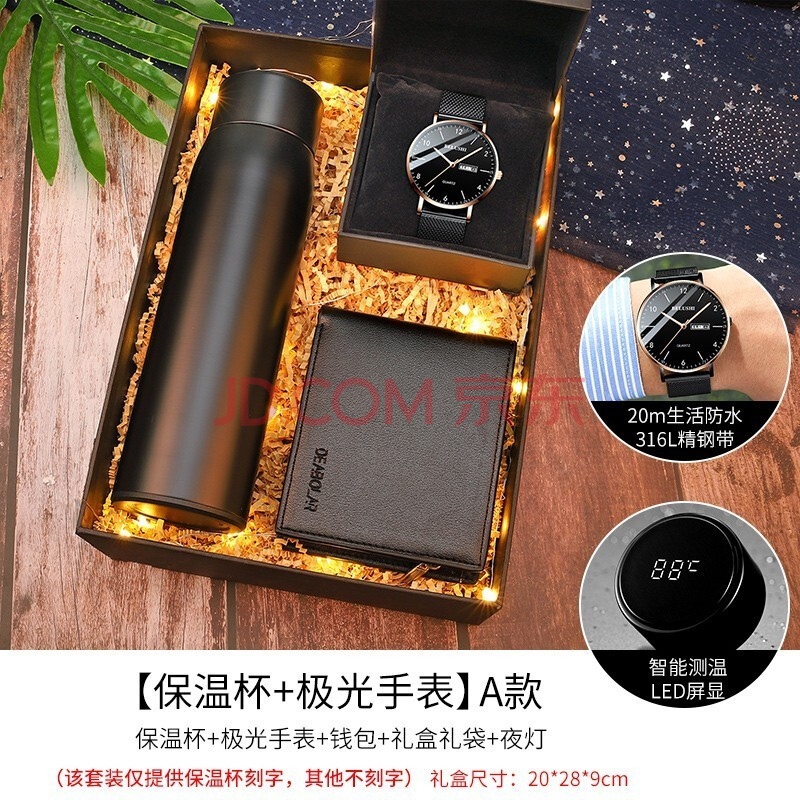 {賭馬}(男朋友生日送什么礼物好最合适) {賭馬}(男朋友生日送什么礼物好最合适)