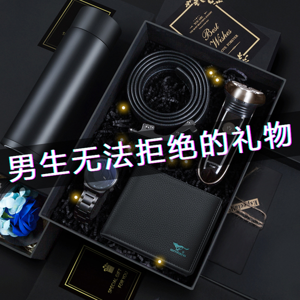 {百家樂}(送男朋友实用礼物冬季) {百家樂}(送男朋友实用礼物冬季)