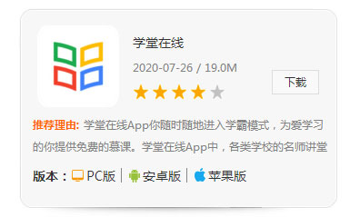 {Online Casino}(有道精品课网课官网app下载) {Online Casino}(有道精品课网课官网app下载)