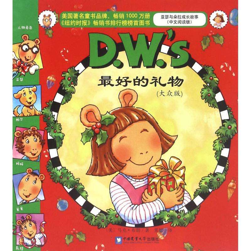 {21點}(25种令女人心动的礼物书籍在线阅读) {21點}(25种令女人心动的礼物书籍在线阅读)