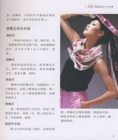 {21點}(25种令女人心动的礼物书籍在线阅读) {21點}(25种令女人心动的礼物书籍在线阅读)