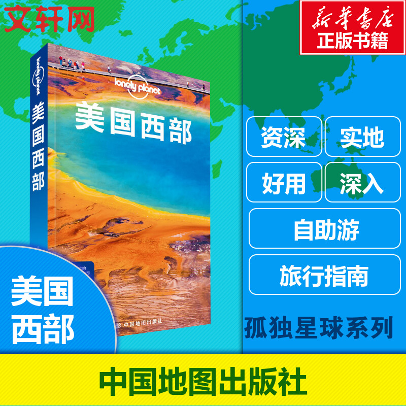 {娛樂城}(去美国旅游路线) {娛樂城}(去美国旅游路线)