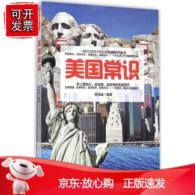 {娛樂城}(去美国旅游路线) {娛樂城}(去美国旅游路线)