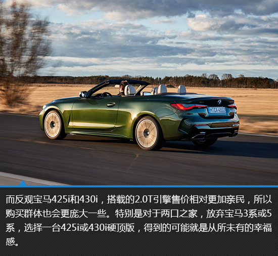 {線上賭場}(宝马软顶敞篷车报价及图片大全) {線上賭場}(宝马软顶敞篷车报价及图片大全)